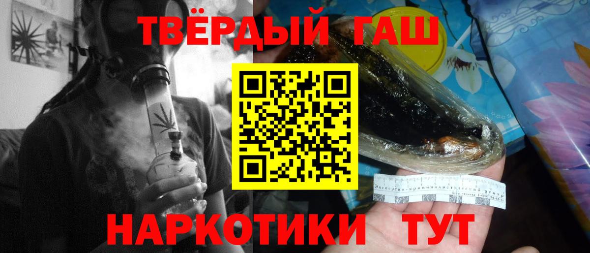 ГАШ индика сатива Мурманск