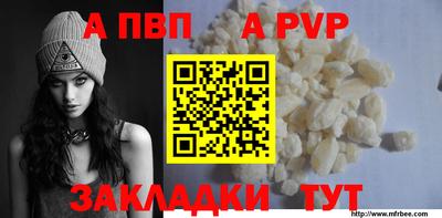 марки lsd Тара