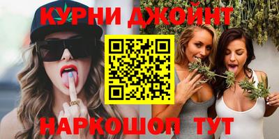 марихуана Татарск