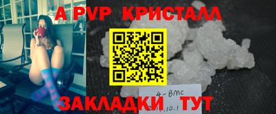 марихуана Татарск