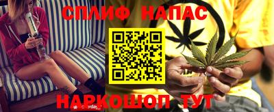 марихуана Татарск