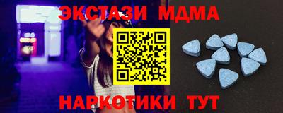 марихуана Татарск