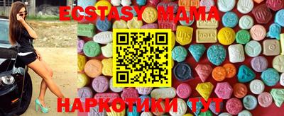 марки lsd Тара