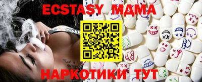 марихуана Татарск