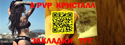 скорость mdpv Тверь