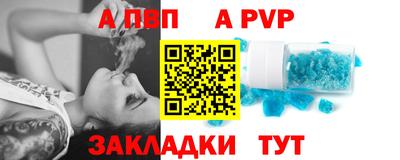 бутират Тулун