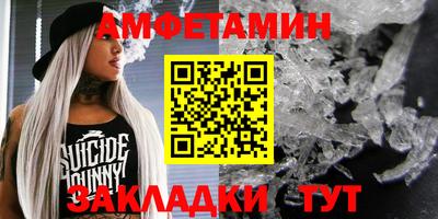 марихуана Татарск