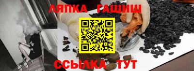 бутират Тулун