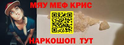 марихуана Татарск