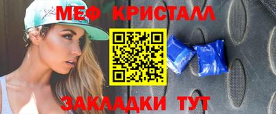 марихуана Татарск