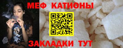 марихуана Татарск