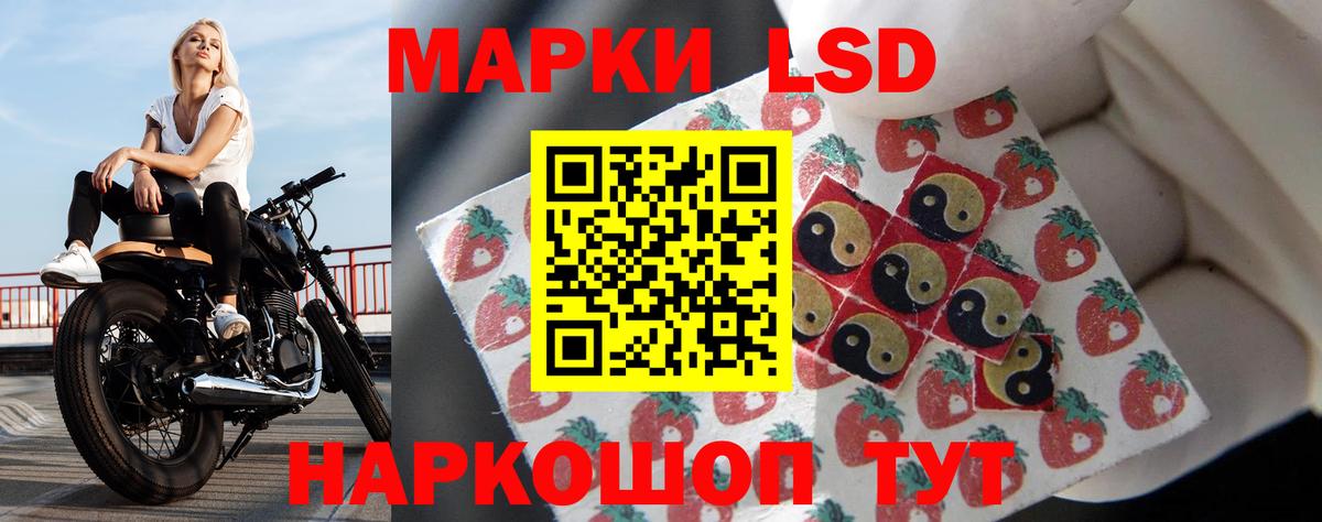 ЛСД экстази ecstasy  Лсд 25 экстази ecstasy  ЛСД экстази  Вход с VPN  Мурманск 