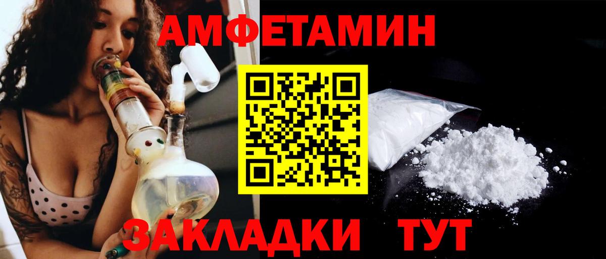 Первитин винт Мурманск