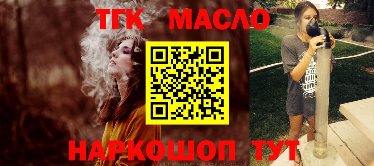 Мурманск  ТГК концентрат  Вход с VPN 